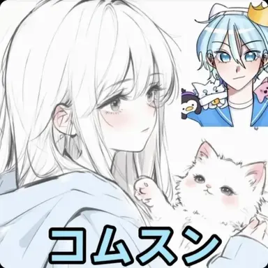 Profile image of ゴムスン