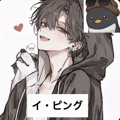 Profile image of イ・ピング