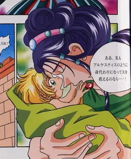 Profile image of アンドロマケー