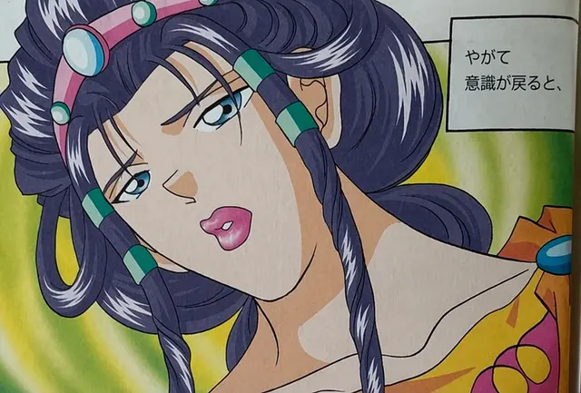 Profile image of アンドロマケー