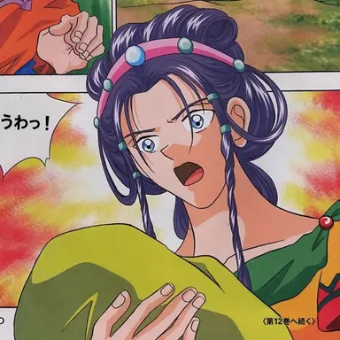 Profile image of アンドロマケー