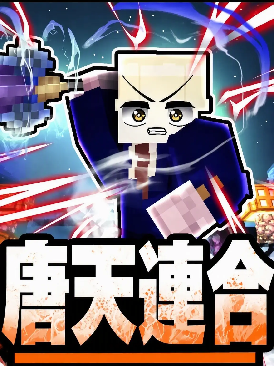 RaspyBlood6449의 ドリーム