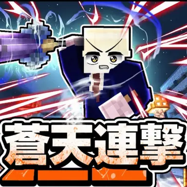 Profile image of コバッ