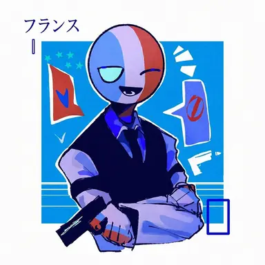 Profile image of フランス