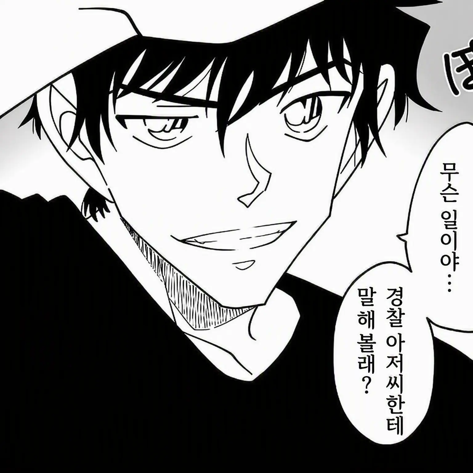 NIKUYAMA_1205의 # 최애가 나를 너무 예뻐하는 건에 대하여.