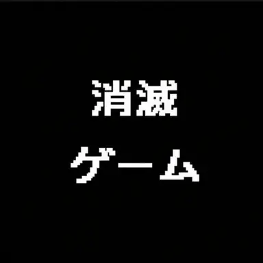 Profile image of ソミョル