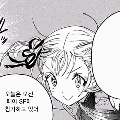 Profile image of 베니쿠마 네네코