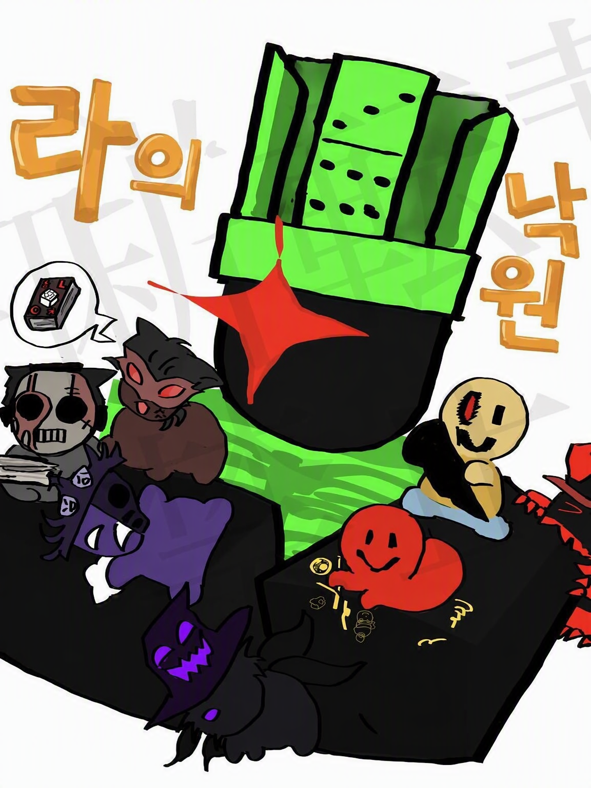 반짝이는 킬러들과의 생활 대표 이미지