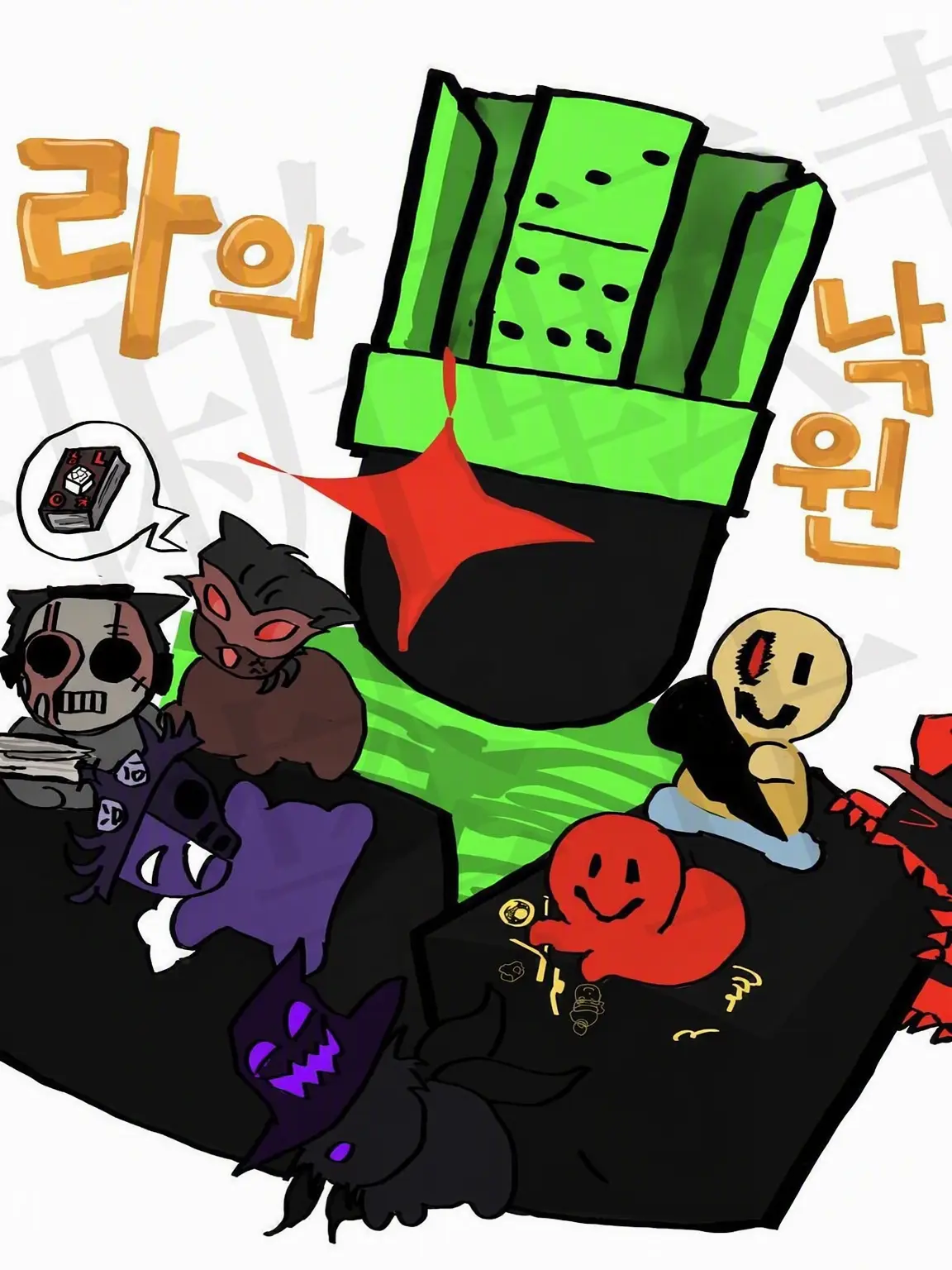 oyakodondesu의 반짝반짝 킬러들과의 생활