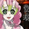 Profile image of 甘露寺蜜璃