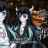 Profile image of 時透無一郎