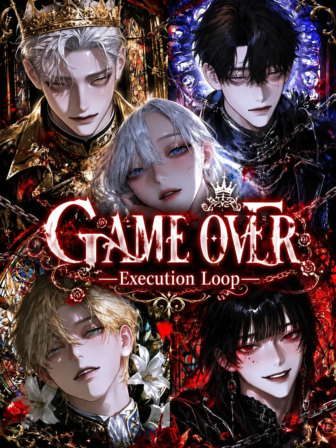pink__room의 GAME OVER: Execution Loop
