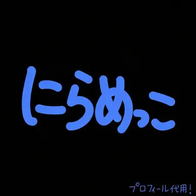Profile image of ヌンサラム