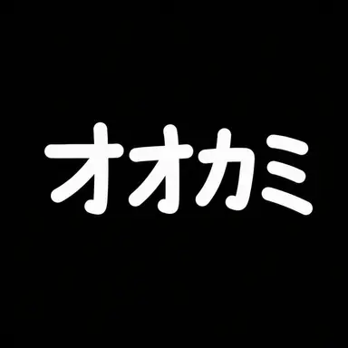 Profile image of ヌクテ