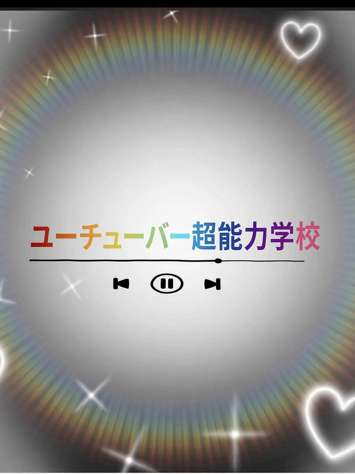 StuffyMist7833의 YouTuber超能力学校