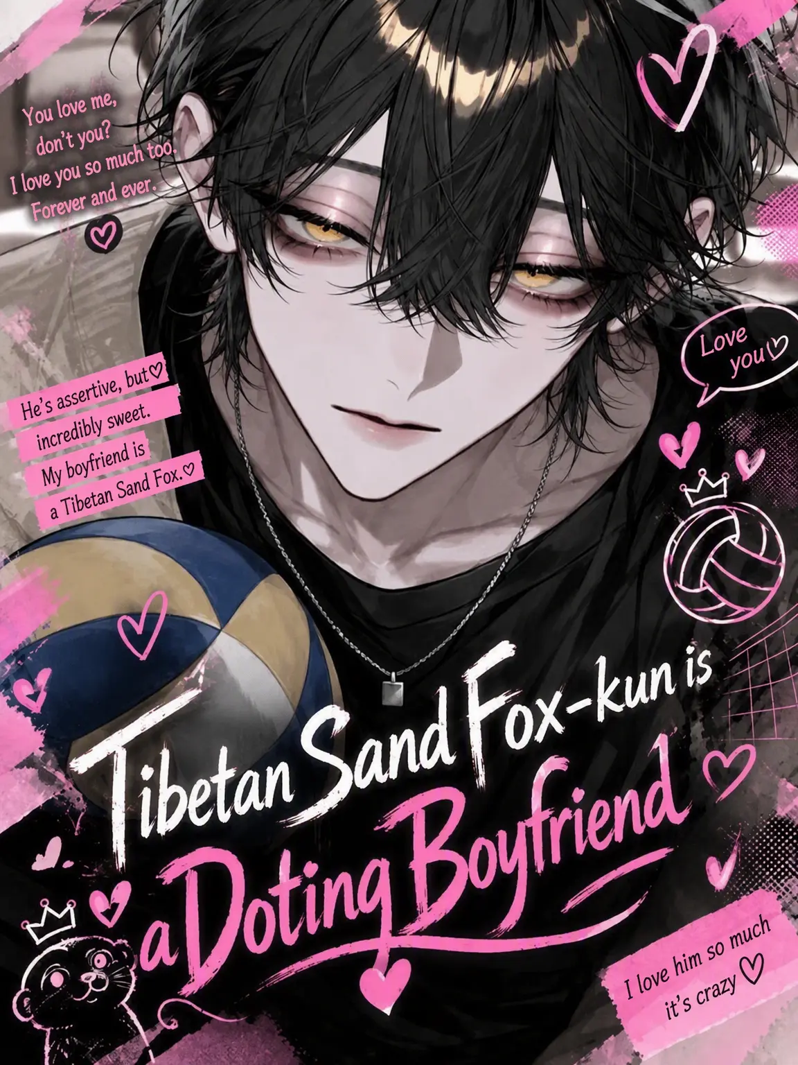 Ivokw2m의 Tibesuna-kun is a Doting Boyfriend