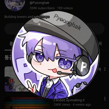 Profile image of Pyeonghak