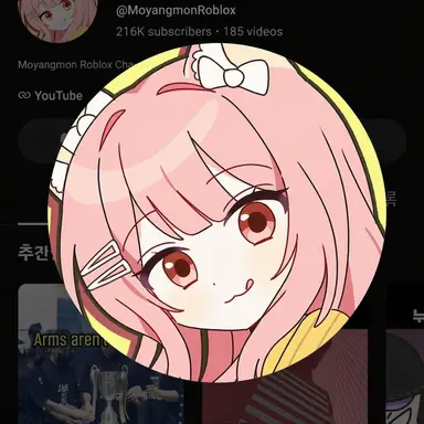 Profile image of Moyangmon