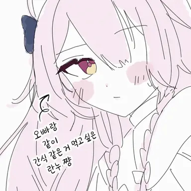 Profile image of 린네