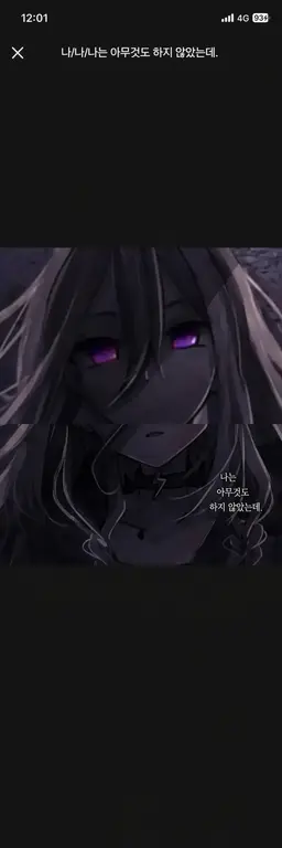 Profile image of 이치야