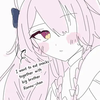 Profile image of Rinne