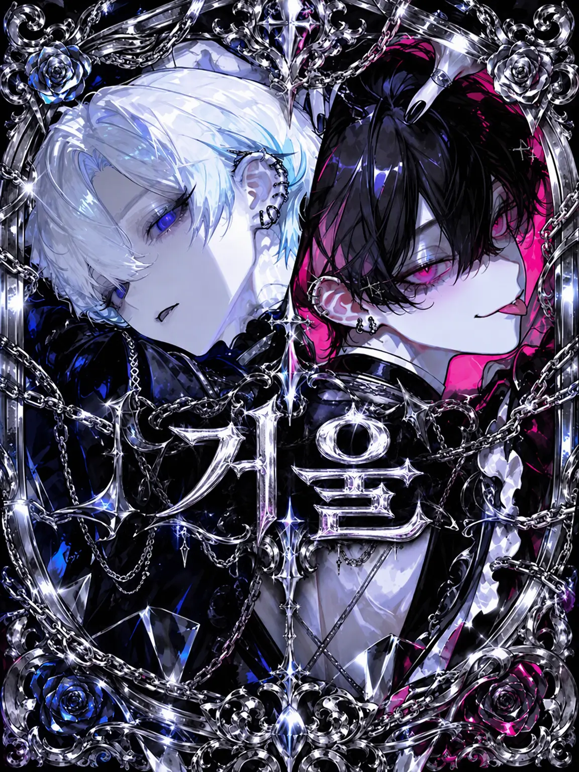 Seasky02의 ⋆˙⟡MIRROR⟡.·