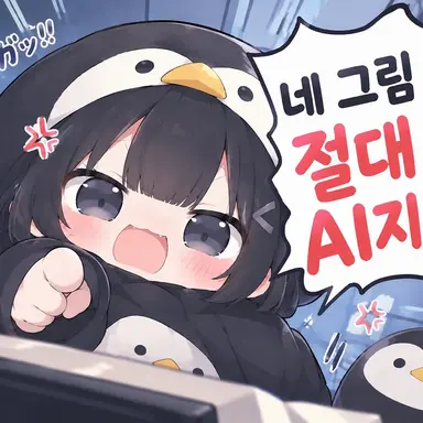 Profile image of 구구가가