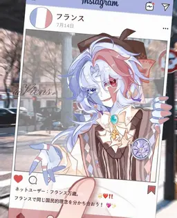 Profile image of フランス
