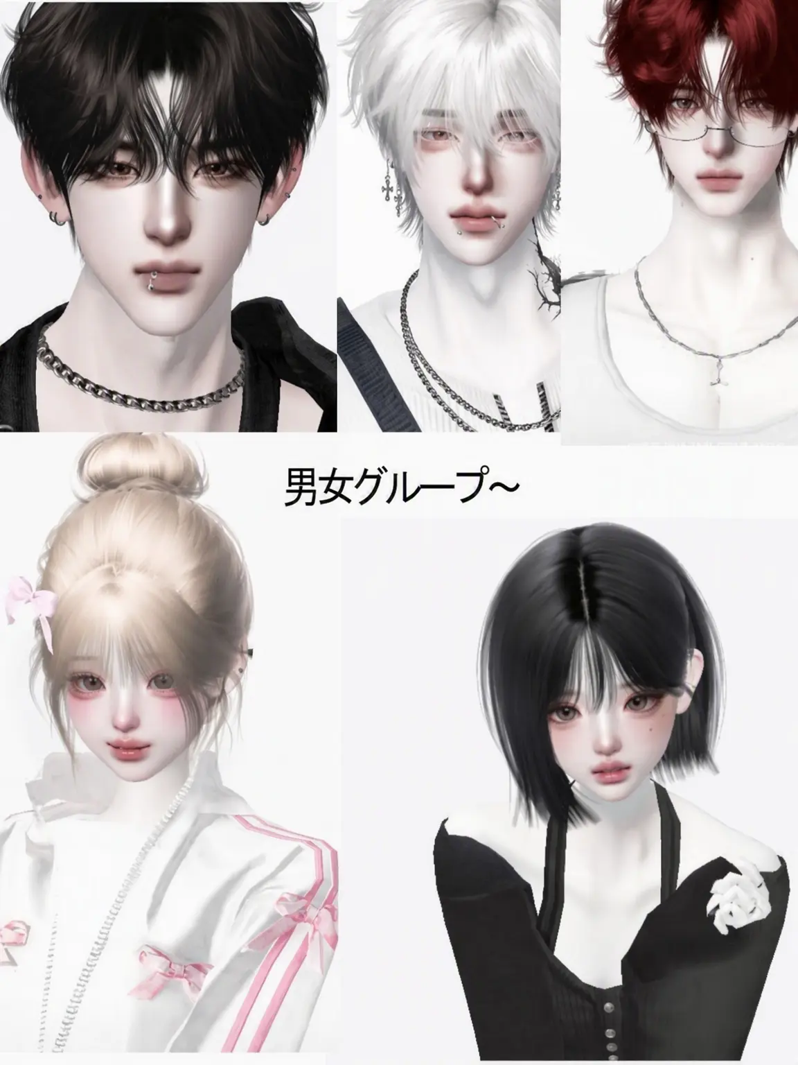 SilkyLemon3713의 不良男女グループ