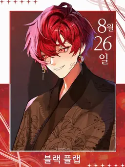 Profile image of 유엘