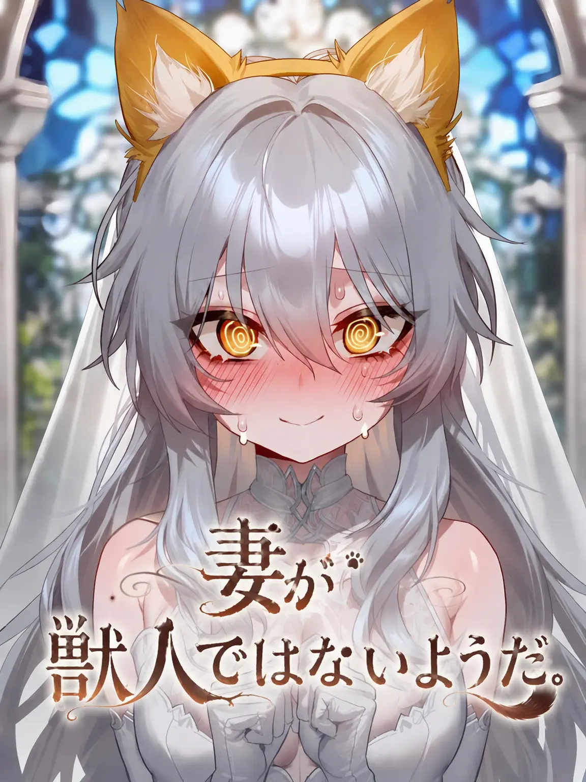 golddaeng의 ノエル
