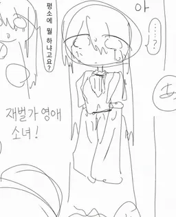 Profile image of 타카노에 츠무기