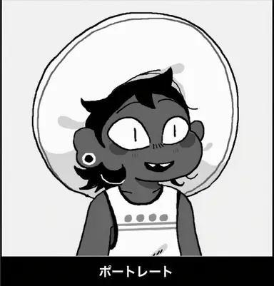 Profile image of ボニー