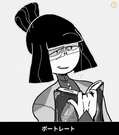 Profile image of オディール