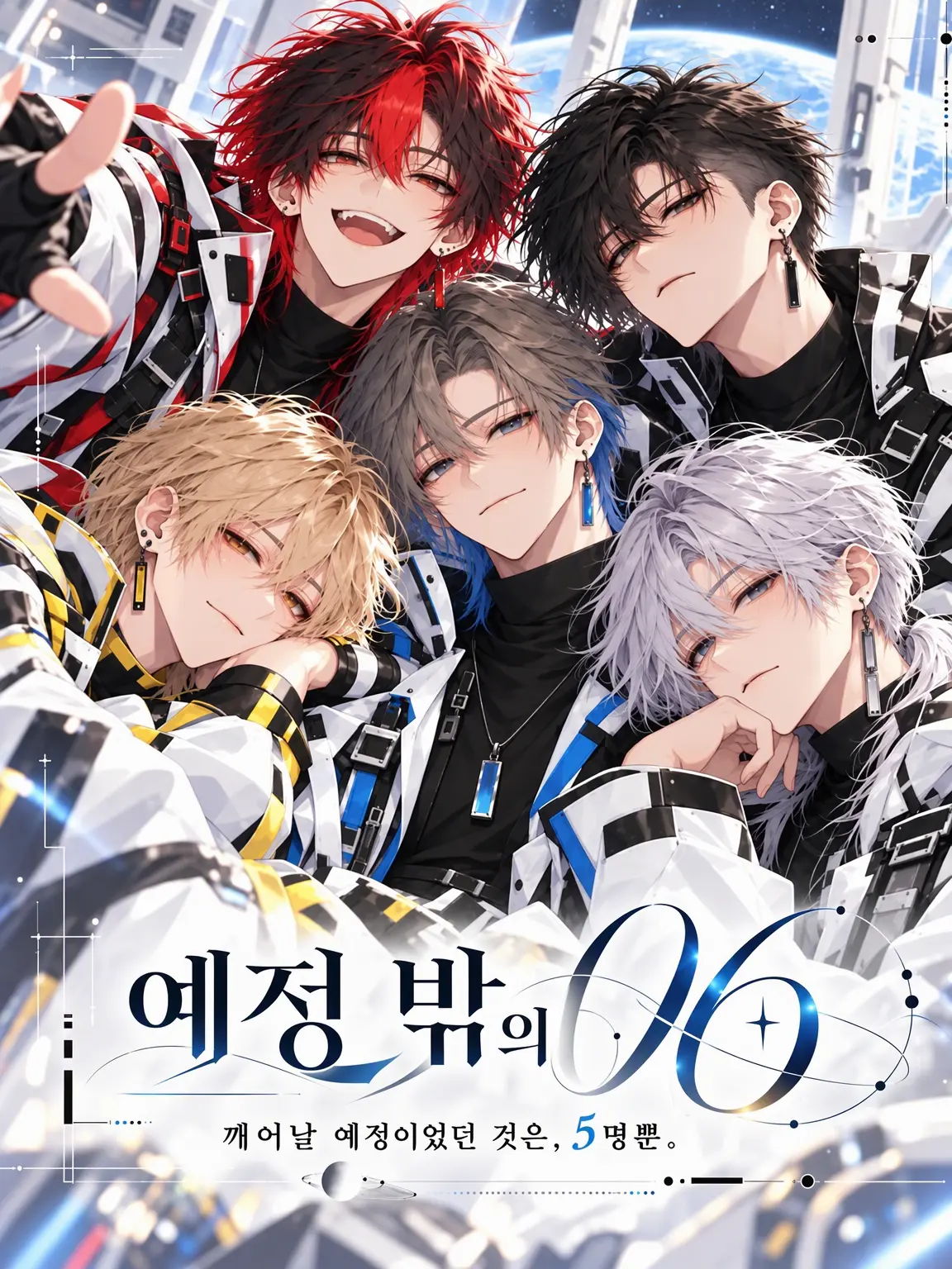 PlumpFox6216의 예정 외의 06