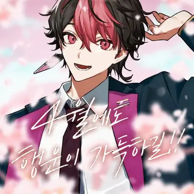 Profile image of 란