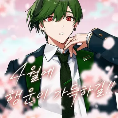 Profile image of 스치