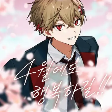 Profile image of 히마나츠