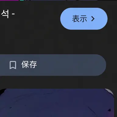 Profile image of キム・ヨウ