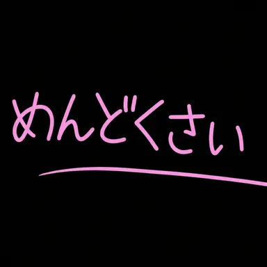 Profile image of ウユチャムチ
