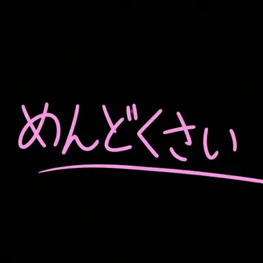 Profile image of ベルキー