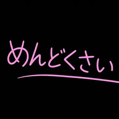 Profile image of ジュンブレッド
