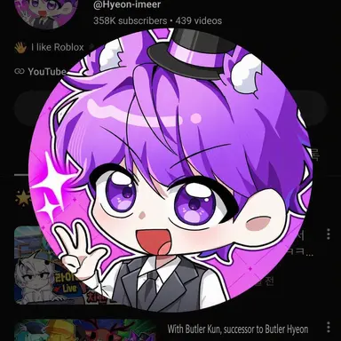 Profile image of Hyun-e-mer