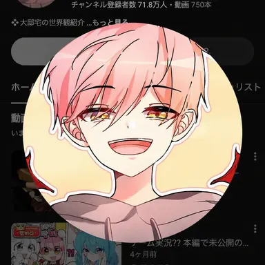 Profile image of 執事