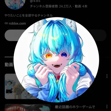 Profile image of リョミ