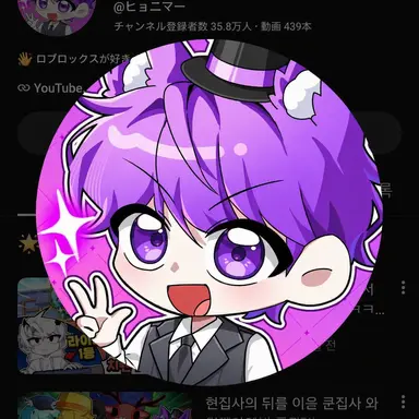 Profile image of ヒョニモ