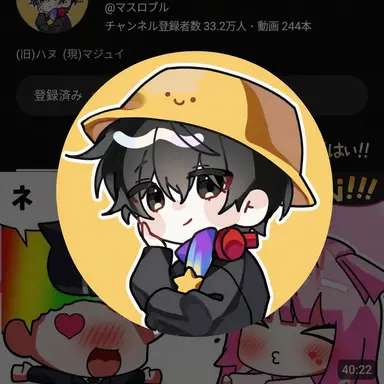Profile image of マジュ