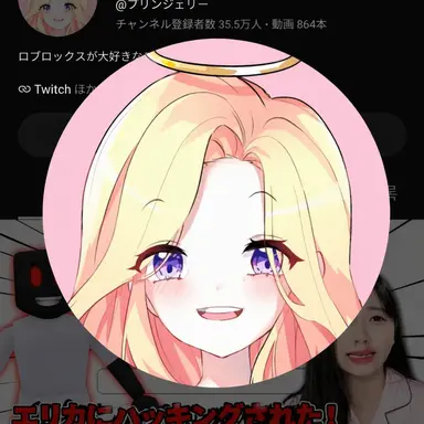 Profile image of プディングジェリー