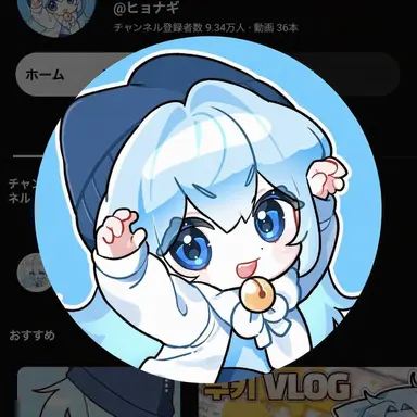 Profile image of タコ