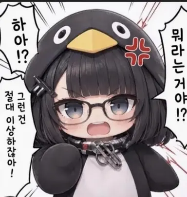 Profile image of 논파 구구가가